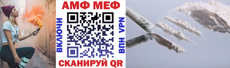 АМФЕТАМИН VHQ  Черепаново 