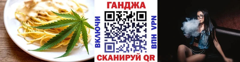 Cannafood конопля  MEGA маркетплейс  Черепаново 