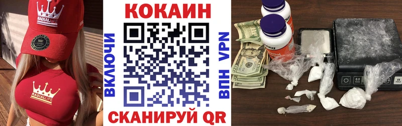 Кокаин FishScale  Черепаново 