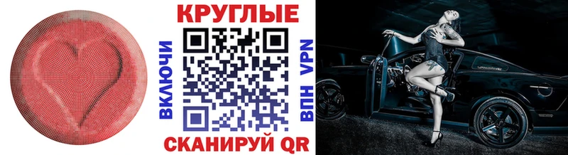 гидра   купить наркоту  Черепаново  ЭКСТАЗИ 300 mg 