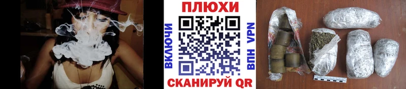 Гашиш Изолятор Черепаново