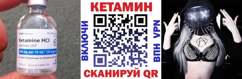 дарк нет формула  Черепаново  Кетамин ketamine 