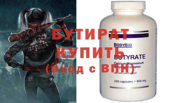 прущие грибы Медногорск