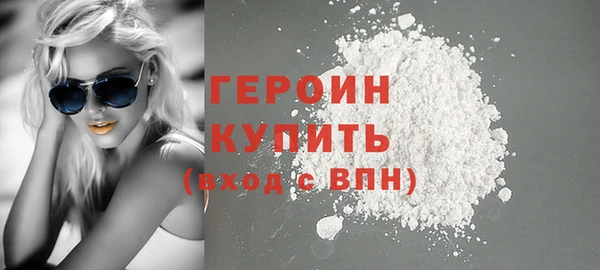прущие грибы Медногорск