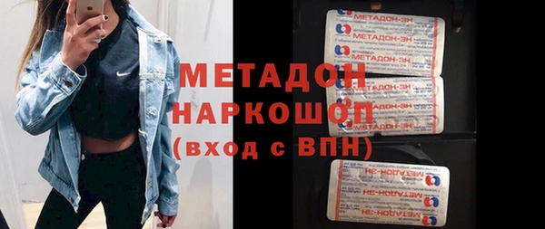 молекула духа Мегион