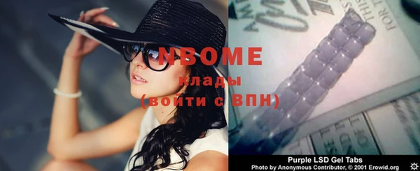 молекула духа Мегион