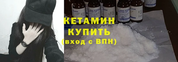 молекула духа Мегион