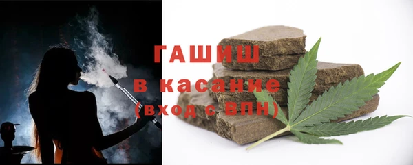 молекула духа Мегион
