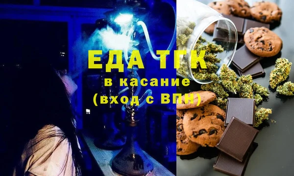 прущие грибы Медногорск