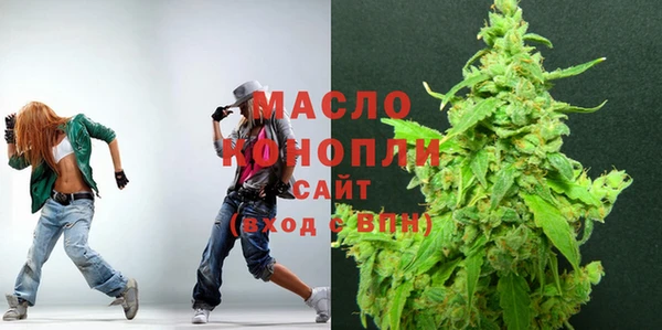 прущие грибы Медногорск