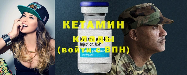 молекула духа Мегион