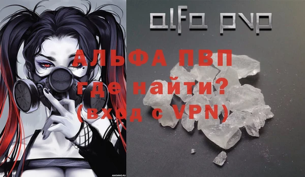 молекула духа Мегион