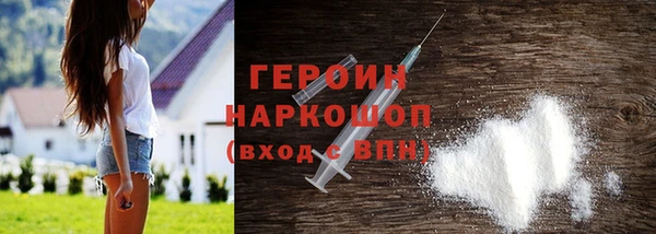 молекула духа Мегион