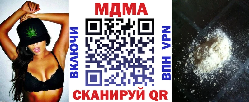 MDMA молли  hydra ССЫЛКА  Черепаново 