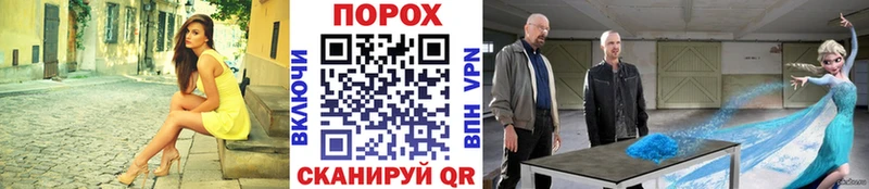 Первитин Декстрометамфетамин 99.9%  Черепаново 