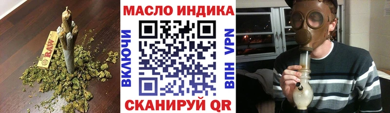 Дистиллят ТГК вейп  маркетплейс какой сайт  Черепаново 